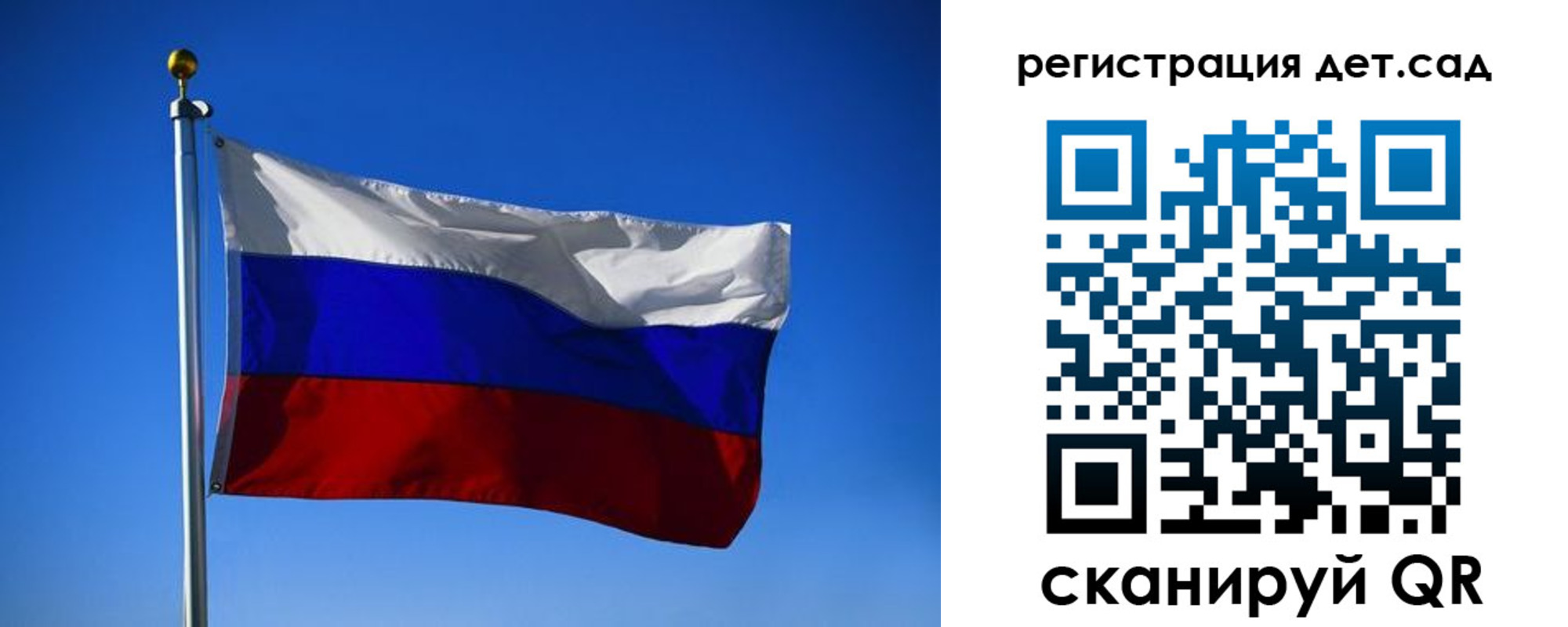 прописка для военкомата в Биробиджане