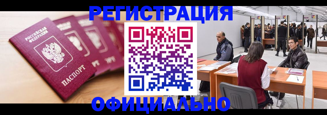 форма 3 в Биробиджане